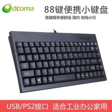 DCOMA 台式机笔记本电脑小键盘 外接USB小键盘PS2圆口88键工业有